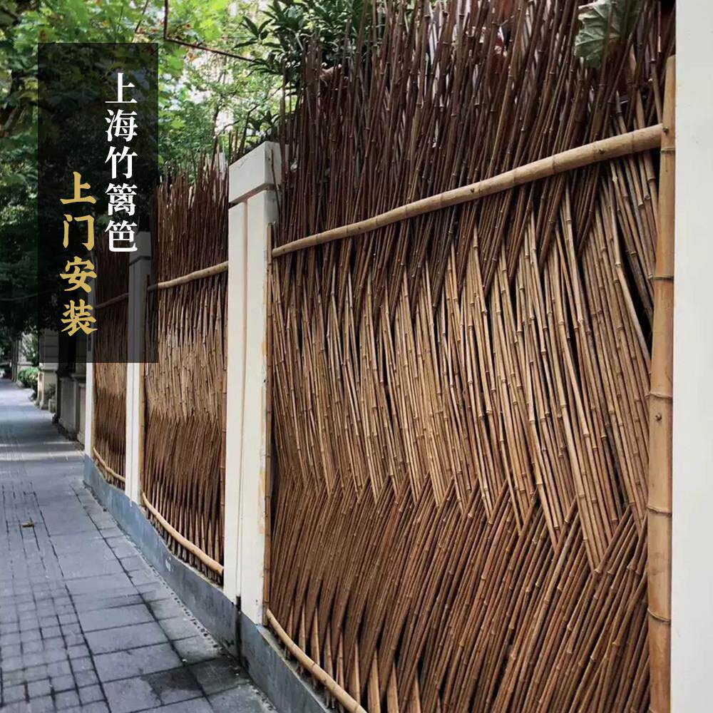 上海竹篱笆手工竹子编织栅栏别墅老洋房民宿户外花园围栏围墙隔断