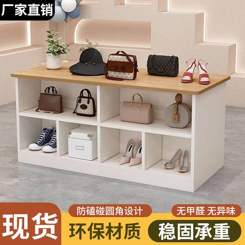 服装店中岛桌子女装店中间摆放陈列柜子鞋包店奶油风展示柜流水台