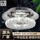 圆形水晶过道吸顶灯现代简约走廊玄关灯入户阳台灯具110V超亮