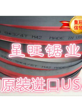 美国进口M42双金属USA 带锯条27**0.9*3/4*3505带锯条34*4115带锯