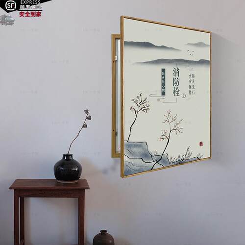 定做遮挡消火栓实木装饰画 画消防栓遮盖消防箱电表箱电闸挂画 画