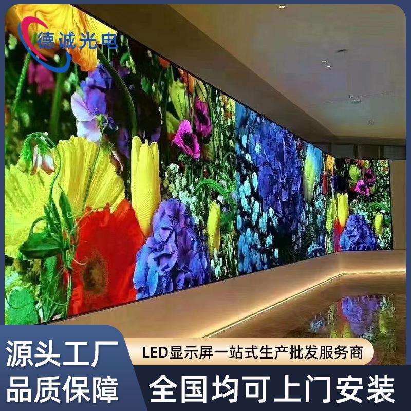演播厅展览场馆广告大屏幕 室内外高清全彩led制造商 展馆显示屏