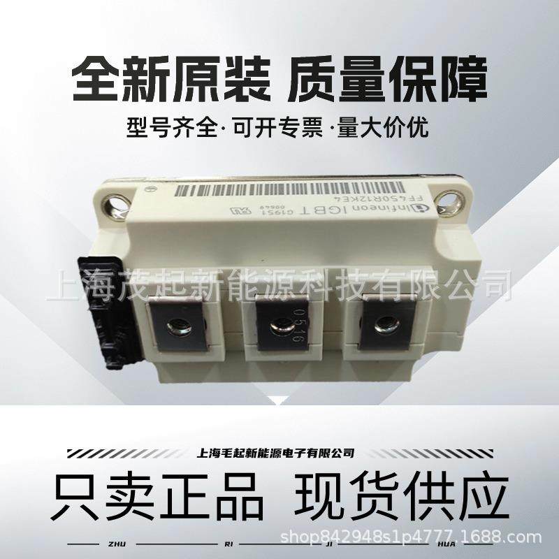 FF800R17KE3 FF600R17KE3 FF450R12KE4 FF400R07KE4 FF400R06KE3