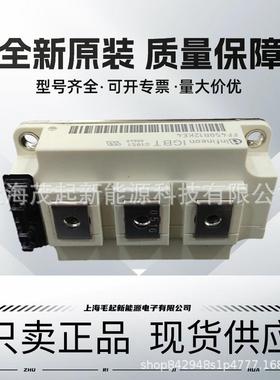 FF800R17KE3 FF600R17KE3 FF450R12KE4 FF400R07KE4 FF400R06KE3