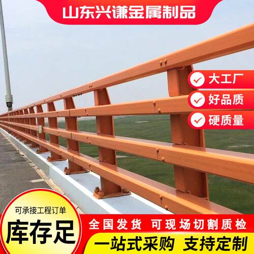 桥梁防撞护栏景观河道铝合金隔离栏杆大桥不锈钢复合管护栏立柱厂