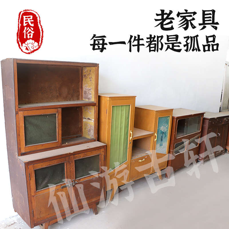 80年代老物件老式家具书桌电视橱柜复古怀旧风扇沙发装饰道具摆件