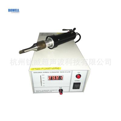 0k800瓦超声波超音波布料剪切机超声波剪切超声波裁切机裁刀