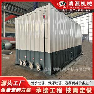 化工皮革重金属化妆品污水处理设备化工污水处理设备清源有货