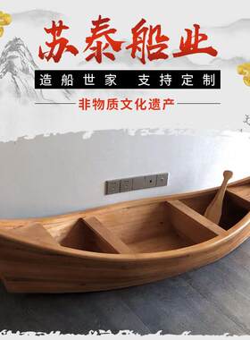 欧式摄影实木水上装饰小木船景观花船舞台道具船公园手画 划船贡