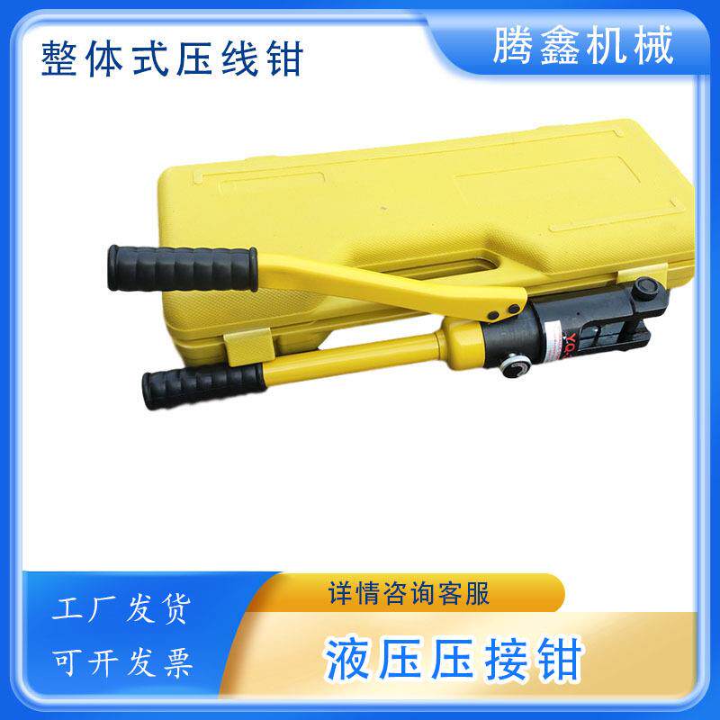 整体式液压钳配电室内外工程铜铝接线端子六角型压著压线钳