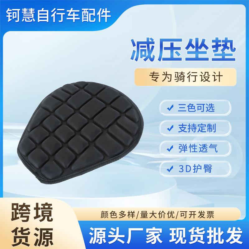 电动电瓶车坐垫套软防水防晒加厚摩托车座套电动车鞍座自行车坐垫