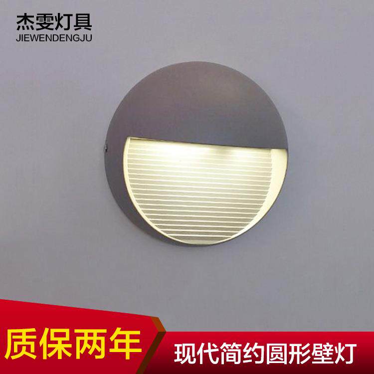 户外壁灯 室外防水简约别墅现代外墙阳台过道走廊庭院灯厂家直销