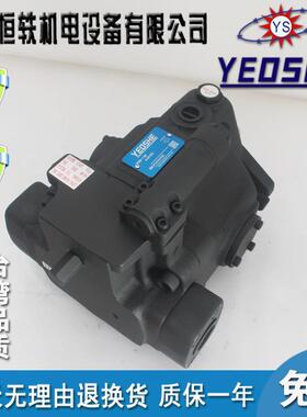 YEOSHE油昇V15/V18/V23/V25/V38/V42/V50/V70/A4R10X/A3/A2/A1