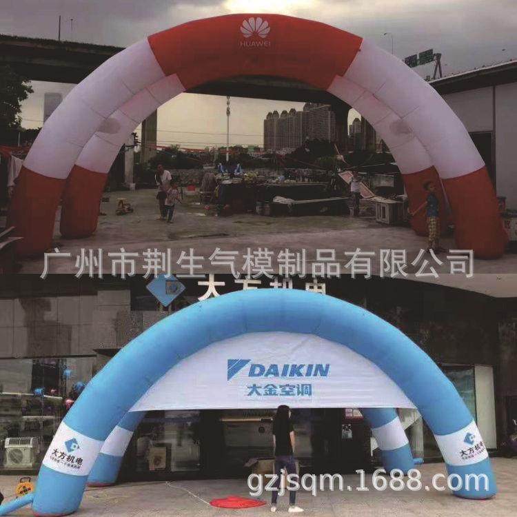 充气彩虹门双拱开业拱门广告企业拱门四角拱门充气模型