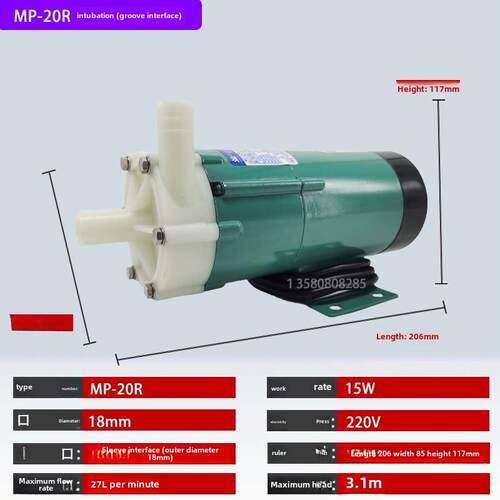 磁力驱动循环泵Md (Mp) 20R20Rm20Rz20Rzm附件泵头总成前盖隔离套