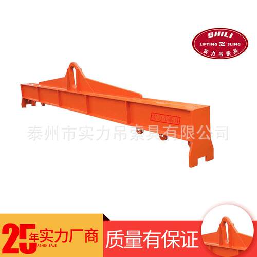 低碳合金钢一字梁吊具2T*2M钢板起重横梁吊具码头集装箱平衡吊梁