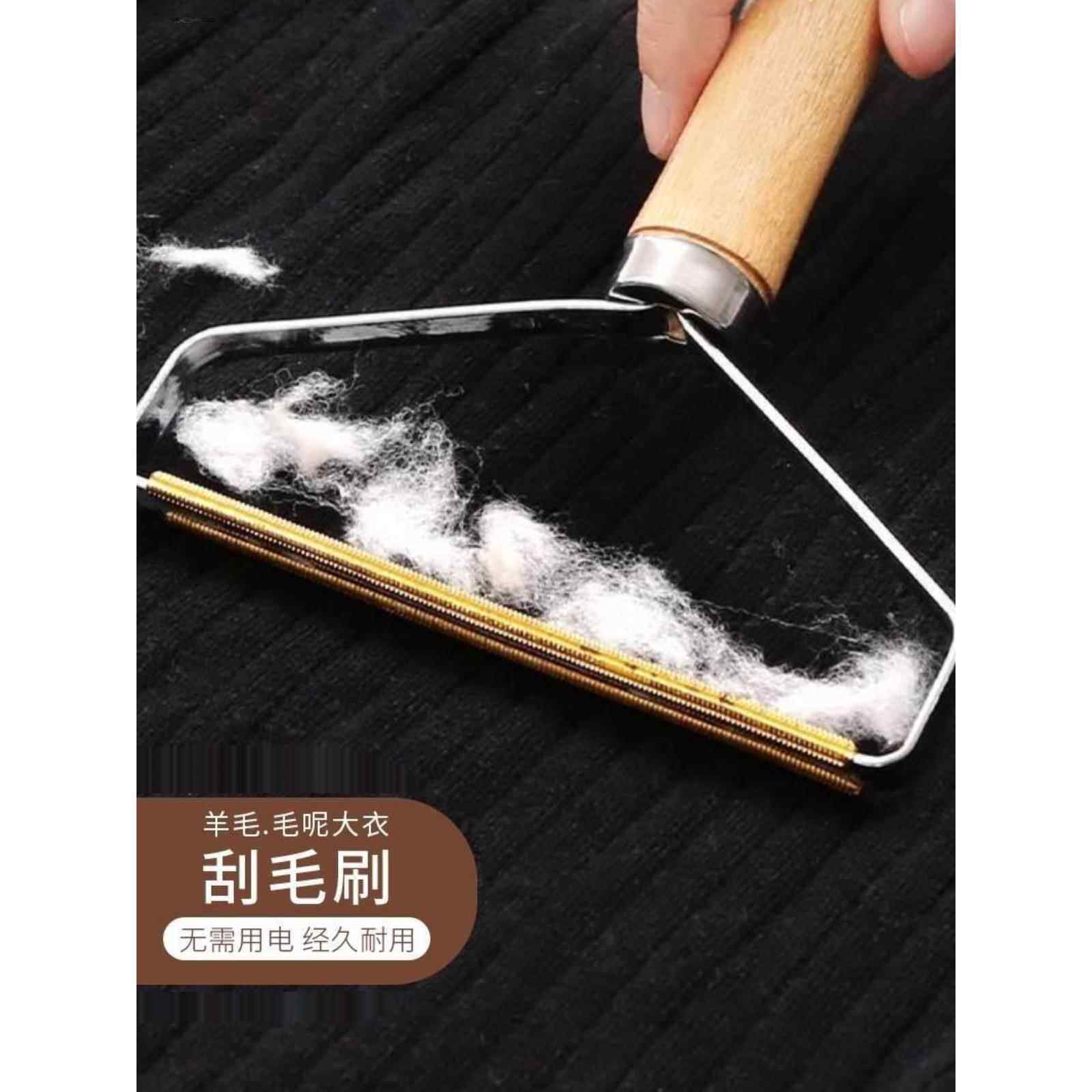 多功能地毯毛衣羊毛衫起球手动刮毛器衣物去毛球神器大衣除球服刷