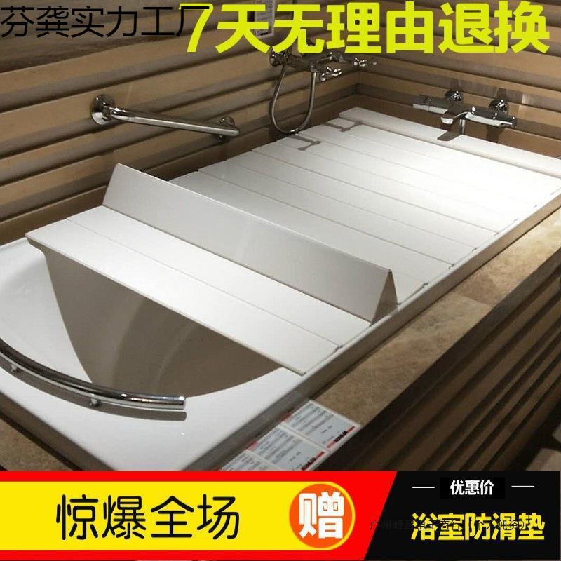 折叠式浴缸盖板免打孔保温盖板防尘盖板浴室置物盖板泡澡搁物板