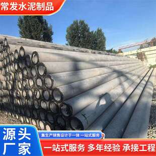 水泥电线杆厂家 城市建设7米至27米电线杆 钢筋混泥土等径电线杆