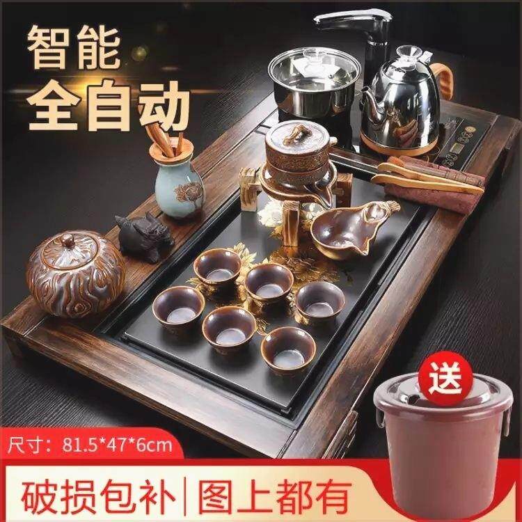 茶具茶台一整套功夫套装家用全自动紫砂泡茶壶茶杯陶瓷实木茶盘配