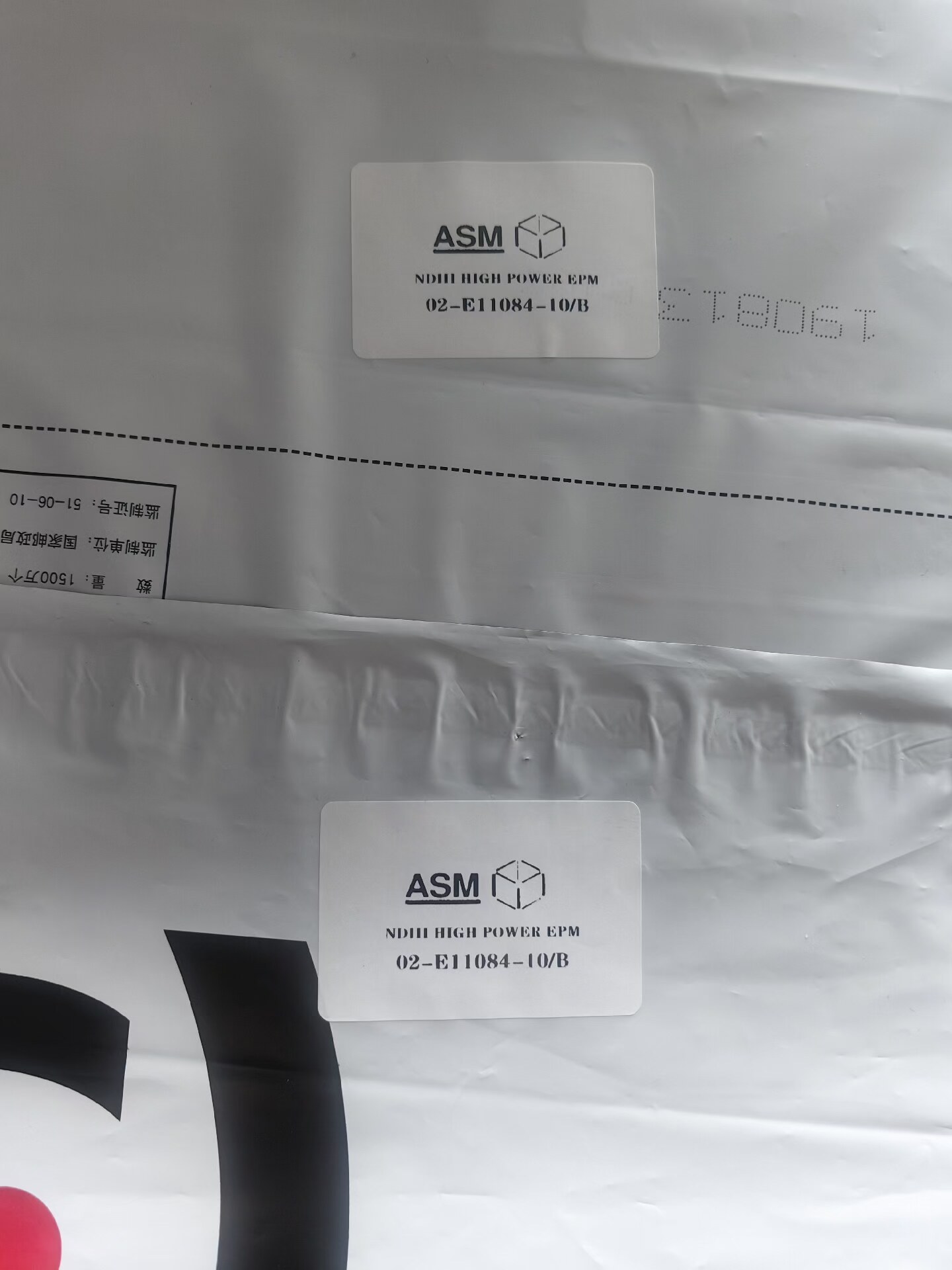 02-E11084-10/BAD50驱动箱