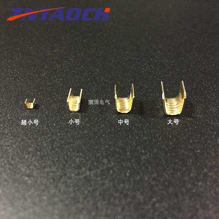 压线铜扣小号DJ454A接线端子C型线夹U型扣中间接线端子2000只装