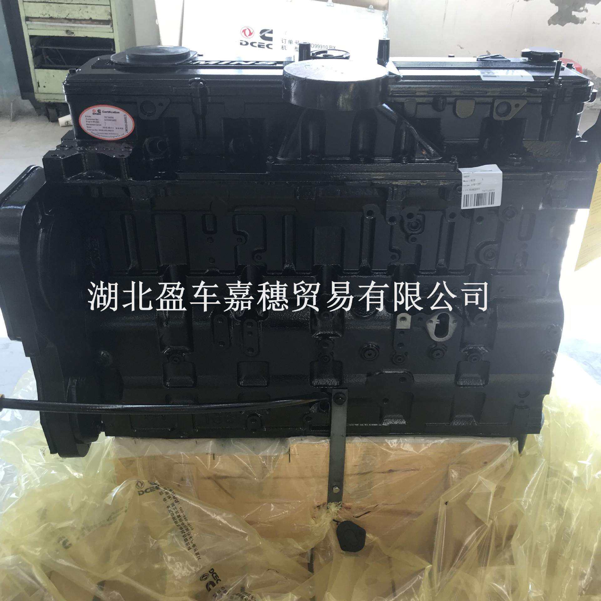 宇通设备配件6L发动机缸体长缸体基础机半总成全国联保