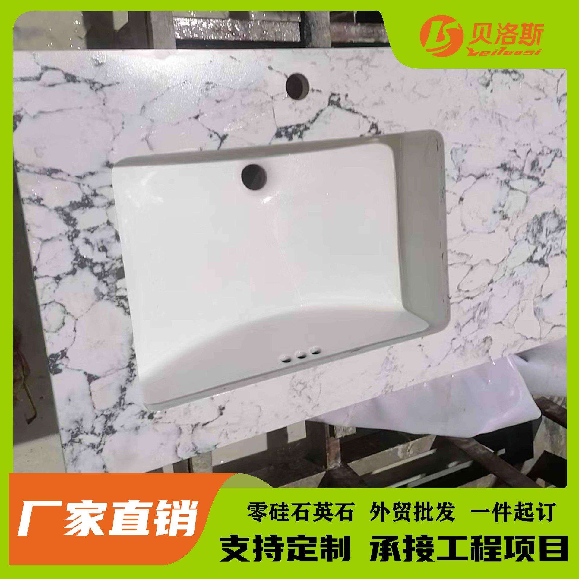 厂家直销现代简约白色花纹人造石微晶石水磨石英石橱柜台面洗手台