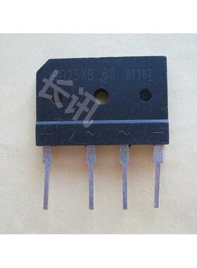 拆机的电磁炉桥堆 D25XB60=D25XB80 25A整流桥堆 扁桥