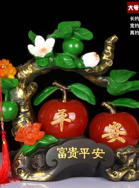 正品富贵艺平安工品苹果件家居厅电摆视柜多客宝阁吉祥装饰办公室