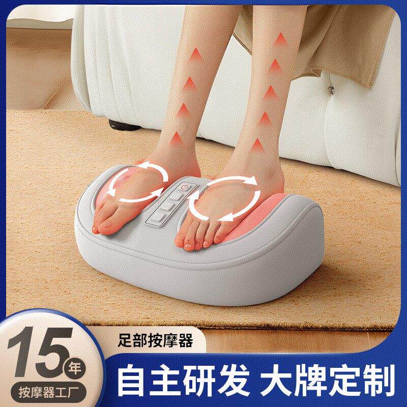 迷你足疗机跨境足部按摩仪热敷脚底小腿足底按脚器揉捏腿部按摩器