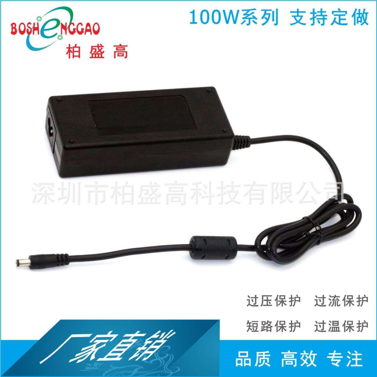 欧规CE GS认证21V4A电脑 拉杆音响 LED显示器 园林工具充电电源