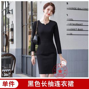 有口袋职业连衣裙季 气质女装 夏L袖 大码 包 O工作服修身 高档短夏新款