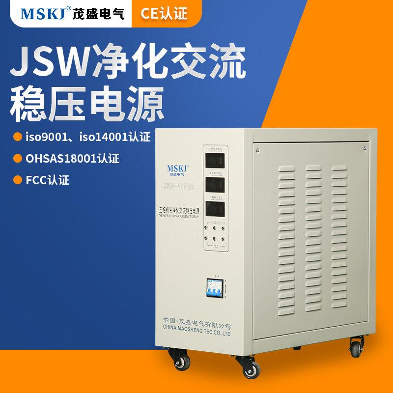 全自动精密净化滤波交流稳压电源380v工业三相电源稳压器6-60KVA
