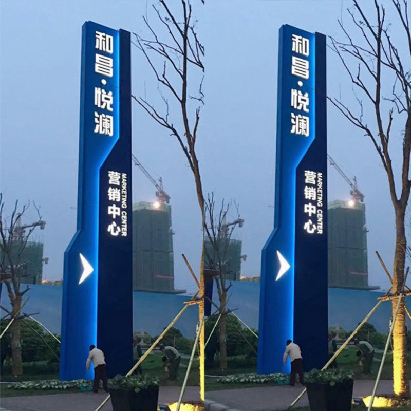 户外不锈钢导视牌立牌小区停车场导向指示牌地产标识精神堡垒