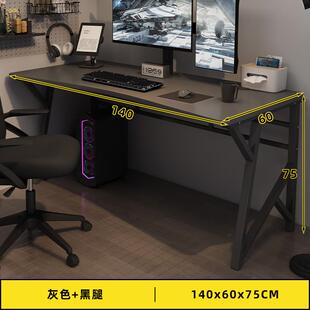 桌电桌简脑约书现A34x代桌子家用桌卧室学生写字台办公桌 竞电台式