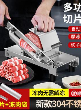 皓彩切肉机家用多功能切片机肥牛羊肉切卷机家庭切羊肉片机刨肉机