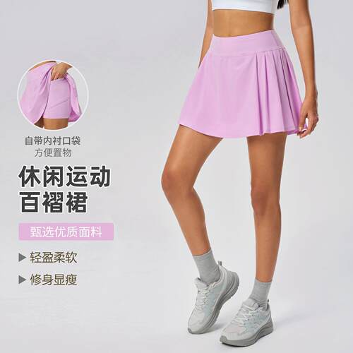 Anti glare yoga short skirt, breathable fitness sports