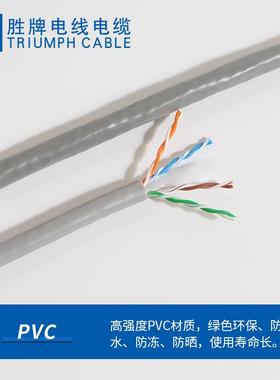 整箱CAT5eCAT6非屏蔽/单屏蔽/屏蔽线网3双0YFA0米/箱