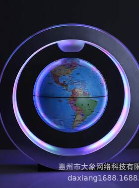 O形磁悬浮地球仪3寸发光自转新奇特摆件创意礼物工艺品印LOGO