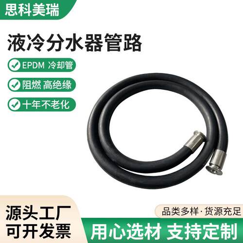 不锈钢液冷分水器管路 多路精准分流 数据中心服务器冷却 厂家直