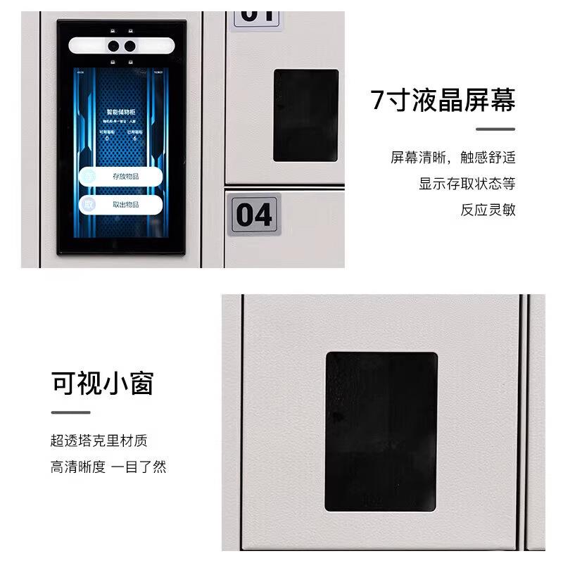 智能手机柜存放柜壁挂班排充电管理保管柜人脸指纹识别手机寄存柜