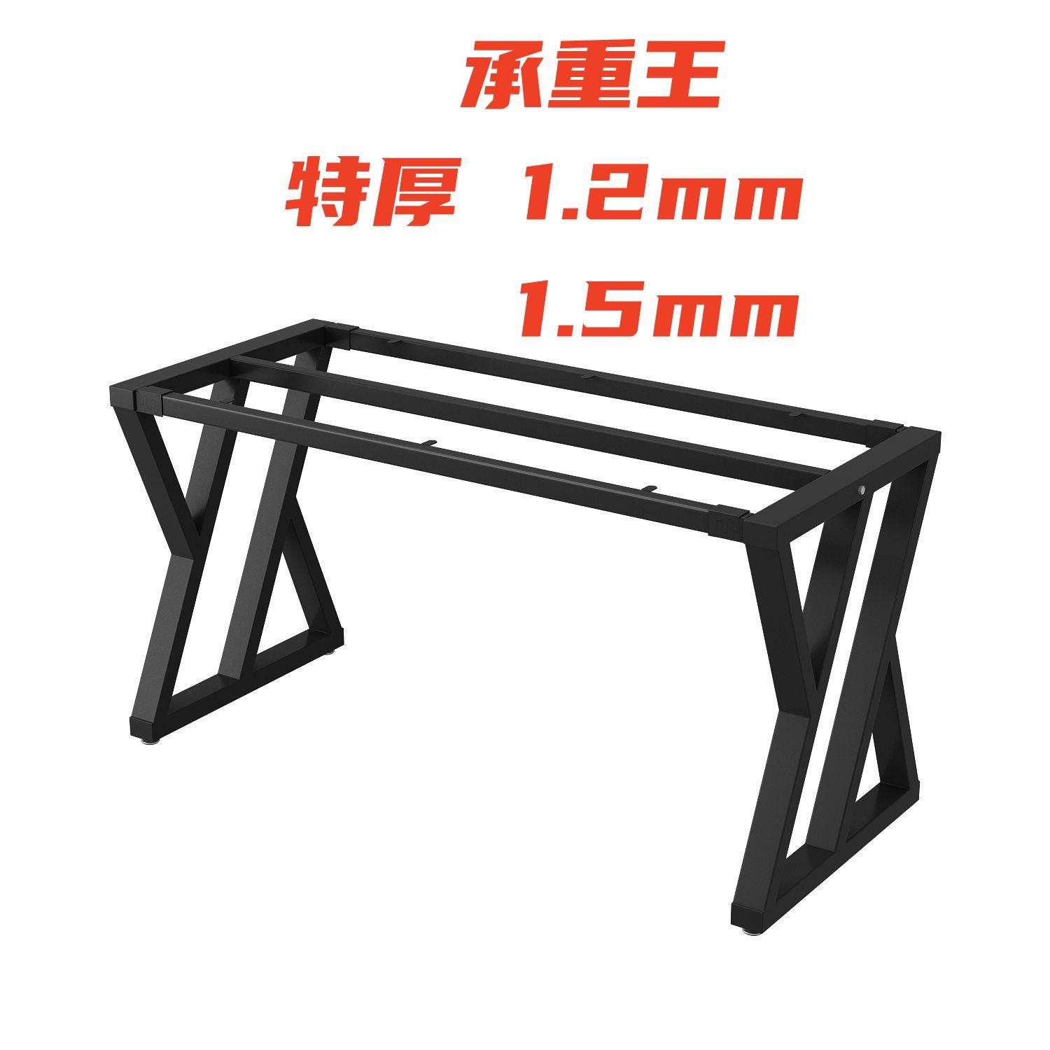铁艺桌腿支架桌脚架餐桌脚定制金属架可调会议办公吧台茶几桌架子