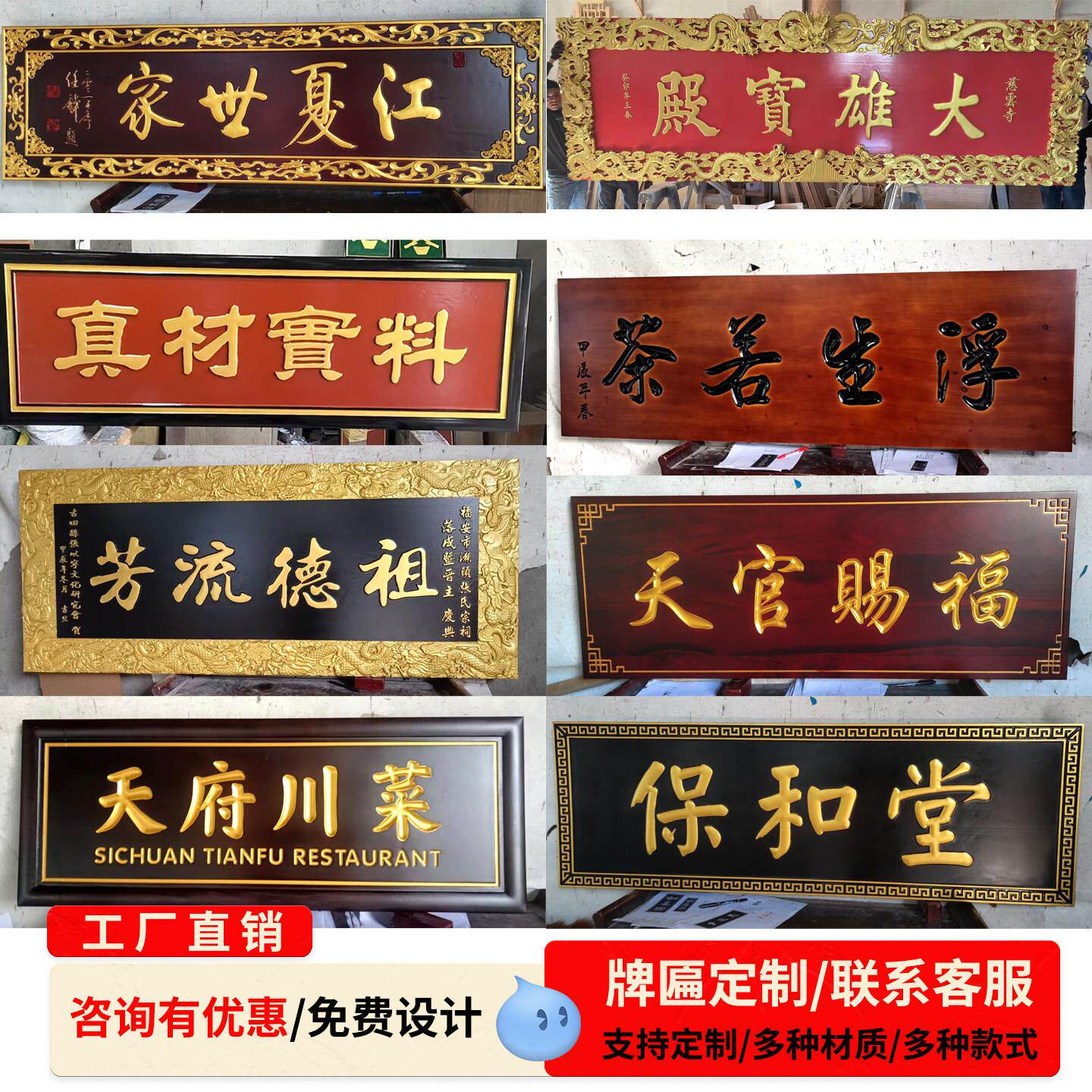 实木牌匾雕刻定做木头匾额木质招牌定制木牌匾店铺门头对联刻字