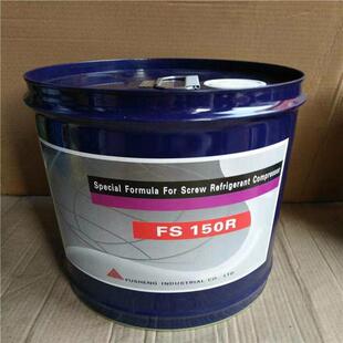 FS220R FS150R FS100A 复盛冷冻油FS300R螺杆压缩机冷冻油FS100M