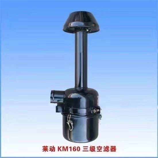 空气km160小四轮动总成拖拉机柴油机莱km160空莱动滤清器总成滤器