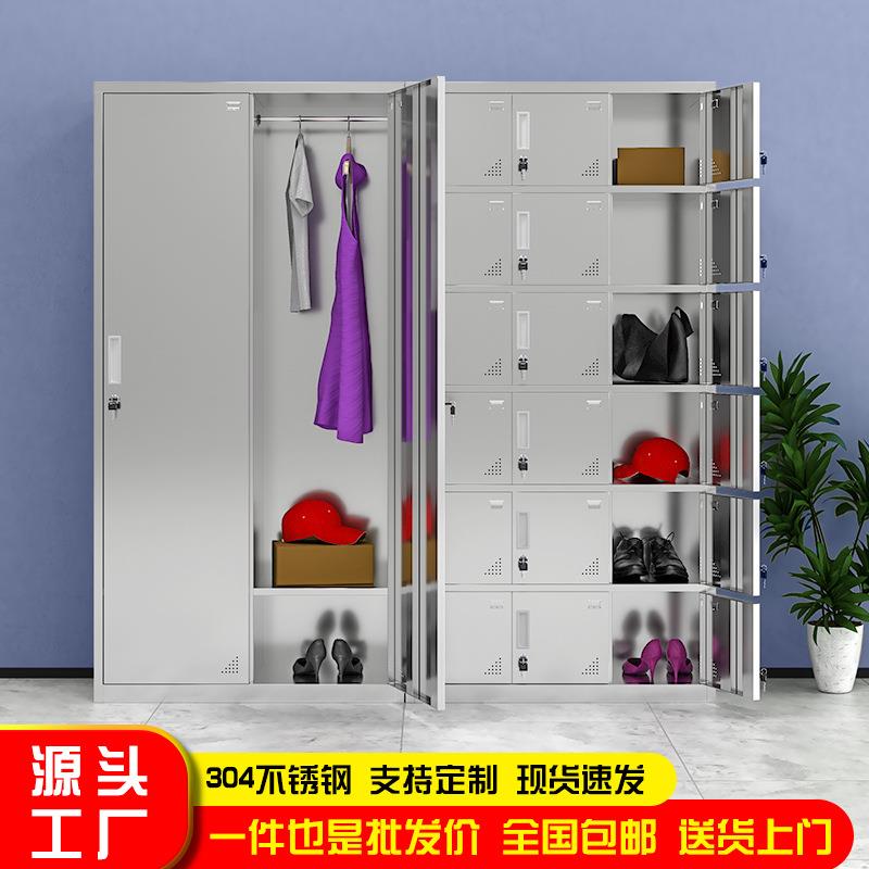 304不锈钢更衣柜宿舍多门201不锈钢柜子钢制铁皮文件柜带锁储物柜