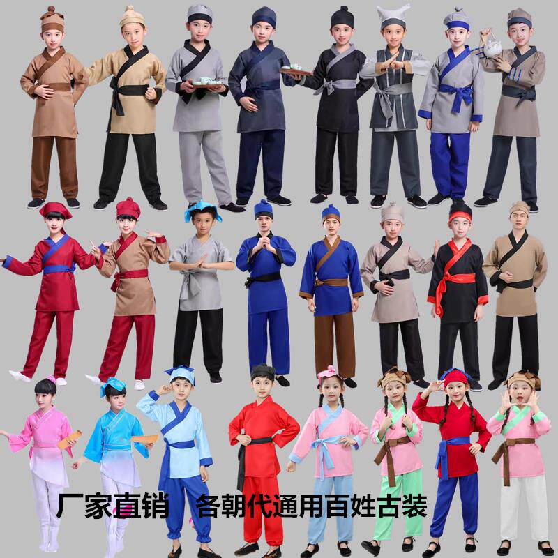 儿童课本剧演出服古装老百姓农夫樵夫渔夫书童店小二门客汉服
