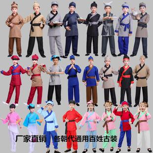 儿童课本剧演出服古装老百姓农夫樵夫渔夫书童店小二门客汉服