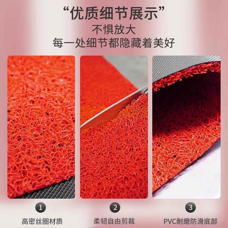 迎丝圈进店脚暴商富饭店门口地垫商用定制红色F775M985垫铺发财欢